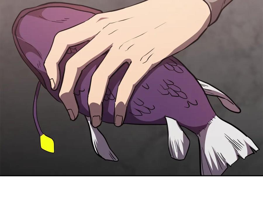 《千年方士》第47话 神秘的老者 第178页