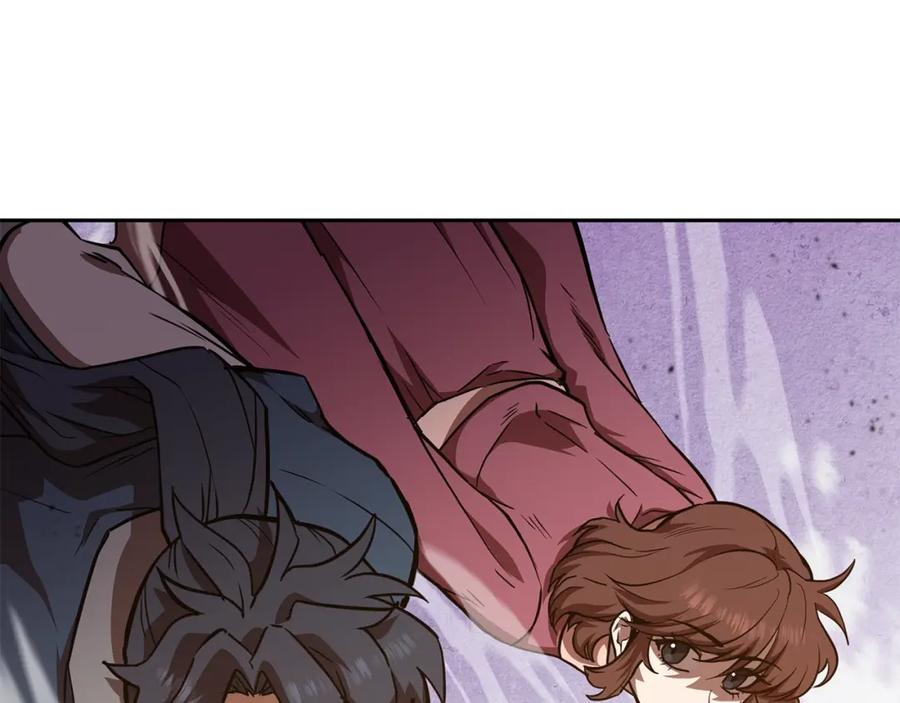 《千年方士》第47话 神秘的老者 第7页