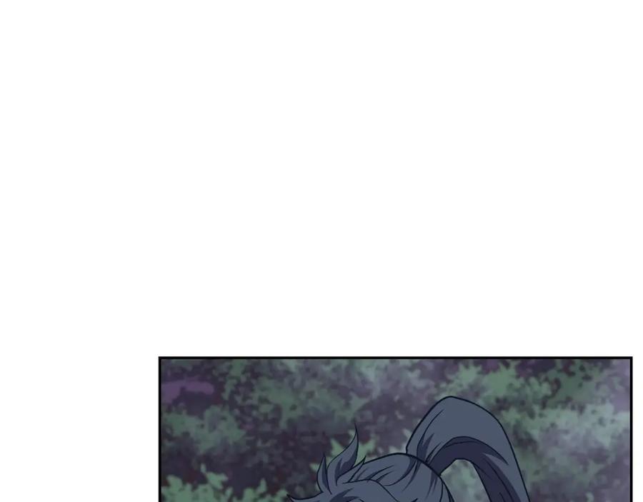 《千年方士》第47话 神秘的老者 第59页