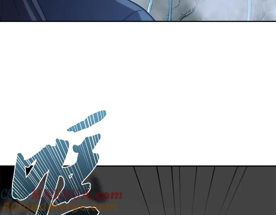 《千年方士》第47话 神秘的老者 第89页