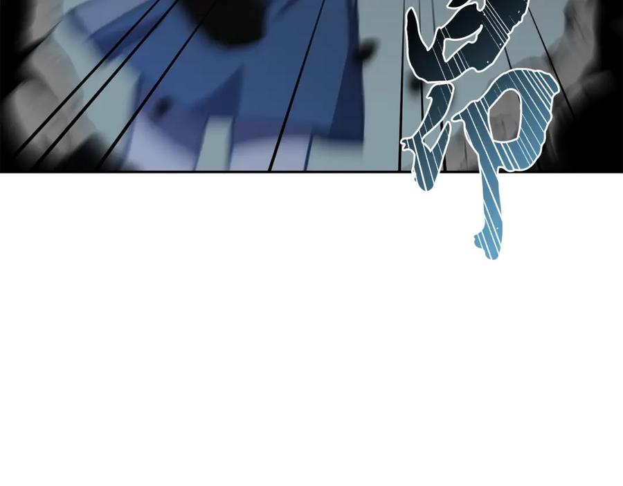 《千年方士》第47话 神秘的老者 第91页
