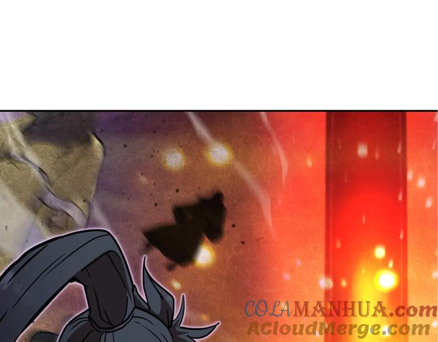 《千年方士》第47话 神秘的老者 第25页