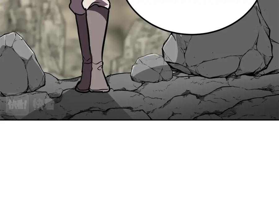 《千年方士》第47话 神秘的老者 第187页