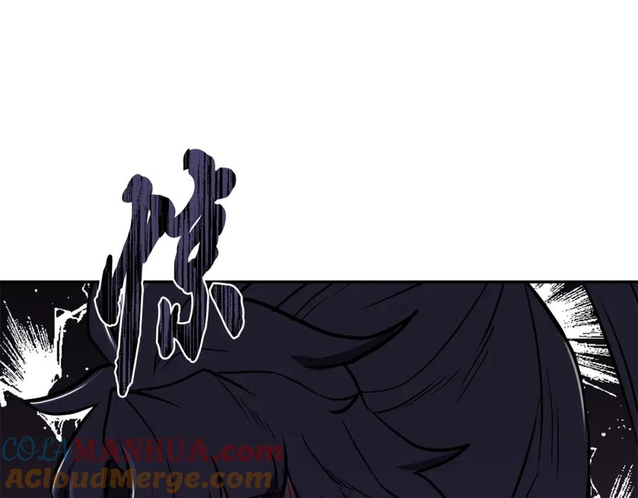《千年方士》第47话 神秘的老者 第197页