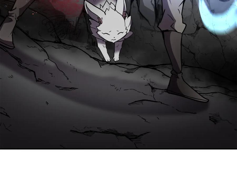 《千年方士》第47话 神秘的老者 第202页