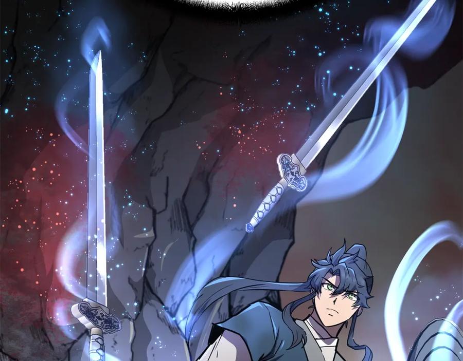 《千年方士》第47话 神秘的老者 第200页