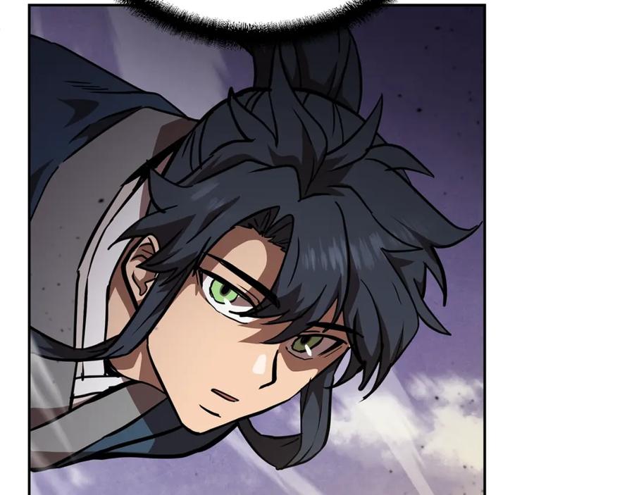 《千年方士》第47话 神秘的老者 第23页