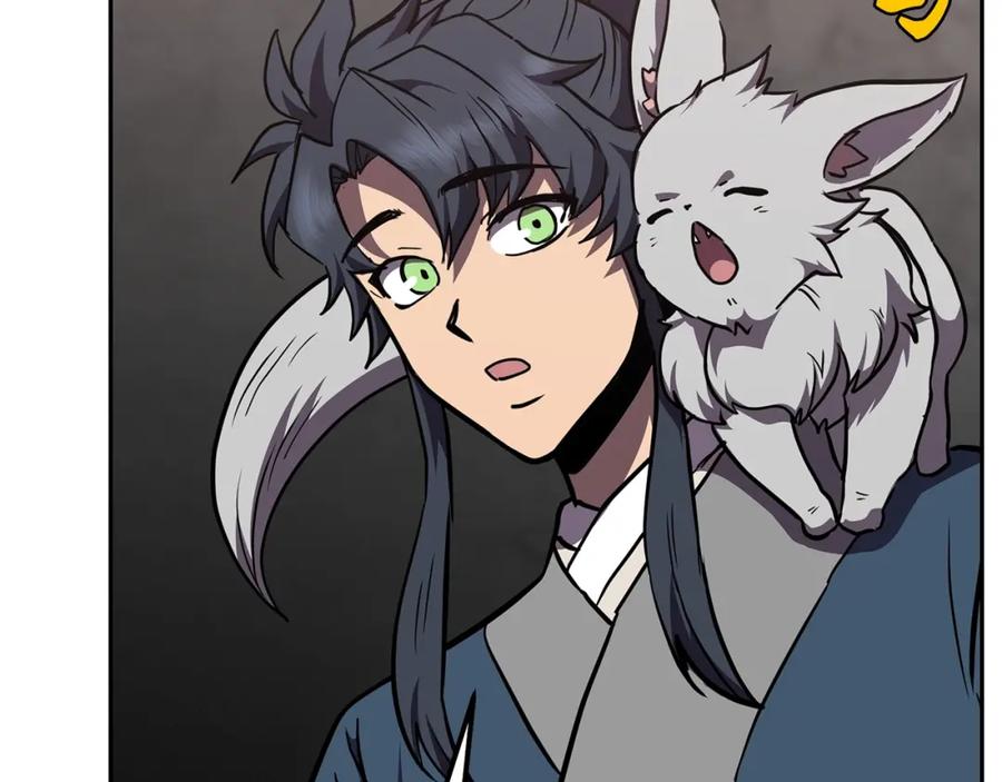 《千年方士》第47话 神秘的老者 第183页