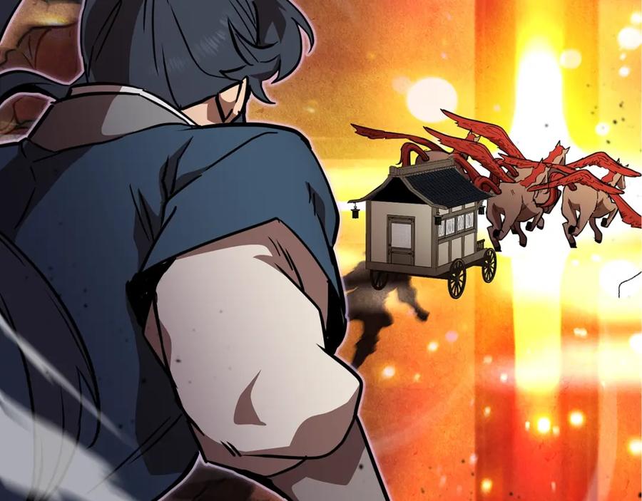 《千年方士》第47话 神秘的老者 第26页