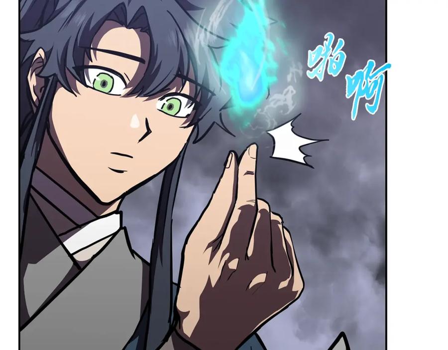 《千年方士》第47话 神秘的老者 第78页