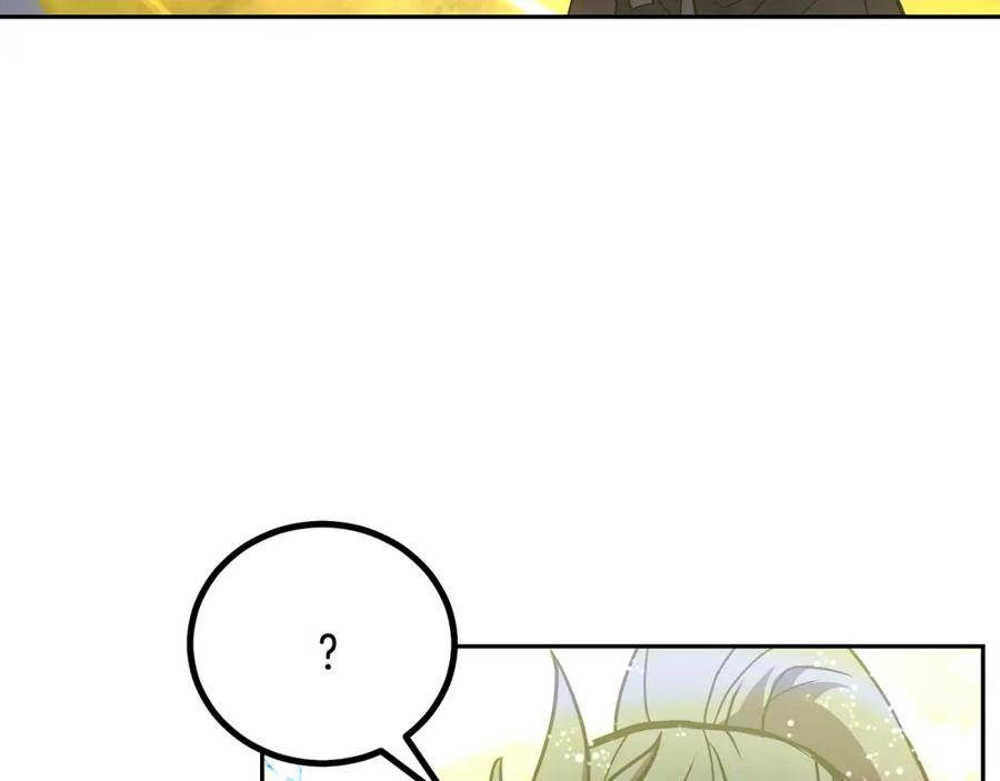 《千年方士》第47话 神秘的老者 第152页