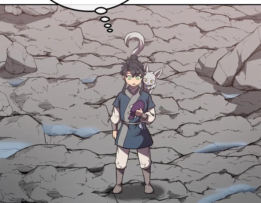 《千年方士》第47话 神秘的老者 第180页