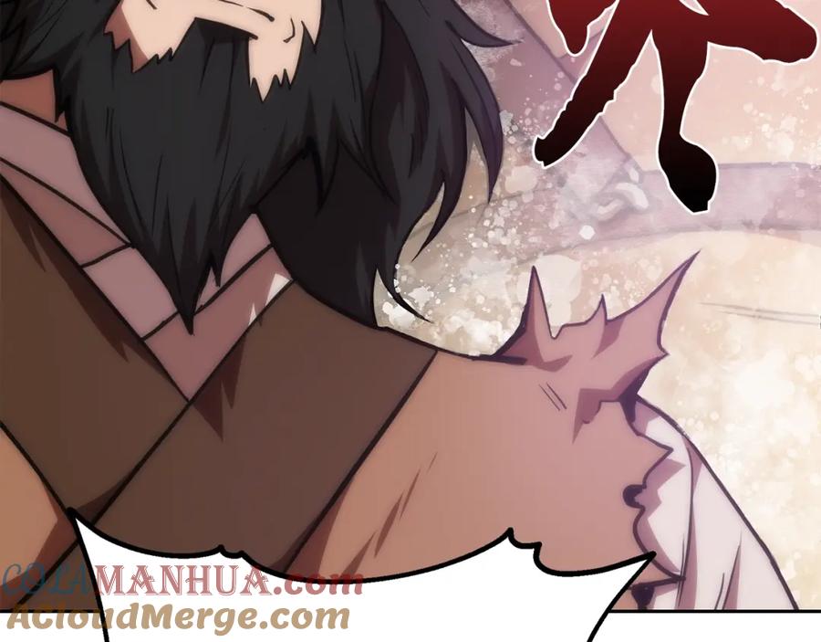 《千年方士》第47话 神秘的老者 第17页