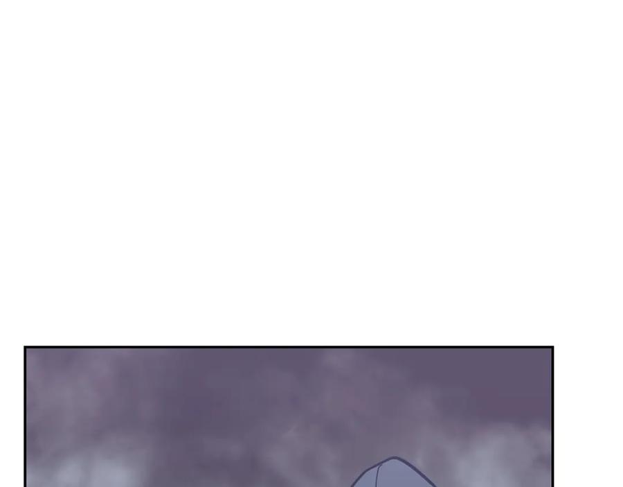 《千年方士》第47话 神秘的老者 第55页