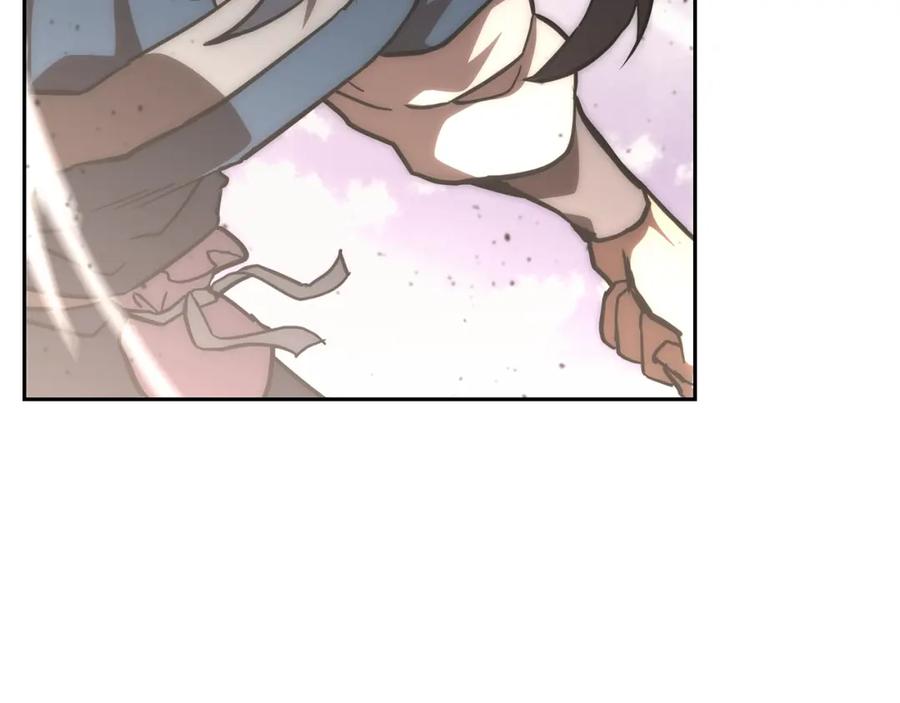 《千年方士》第47话 神秘的老者 第12页