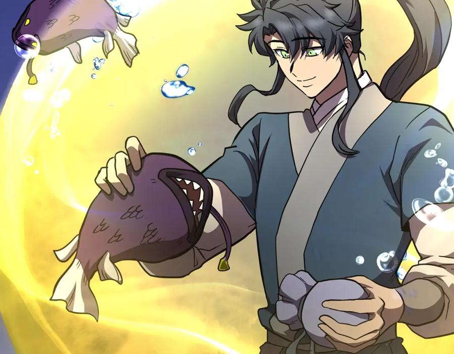《千年方士》第47话 神秘的老者 第151页