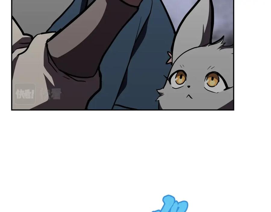《千年方士》第47话 神秘的老者 第79页