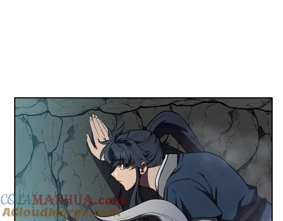 《千年方士》第47话 神秘的老者 第85页