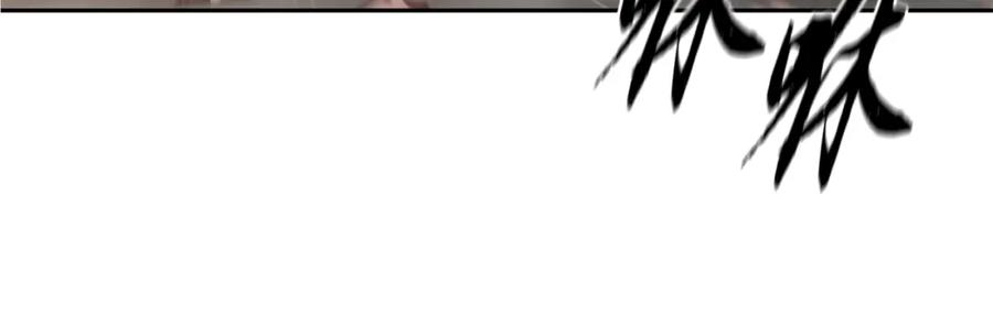 《千年方士》第48话 湖中石箱 第150页