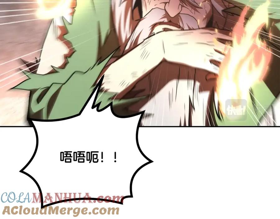 《千年方士》第48话 湖中石箱 第65页