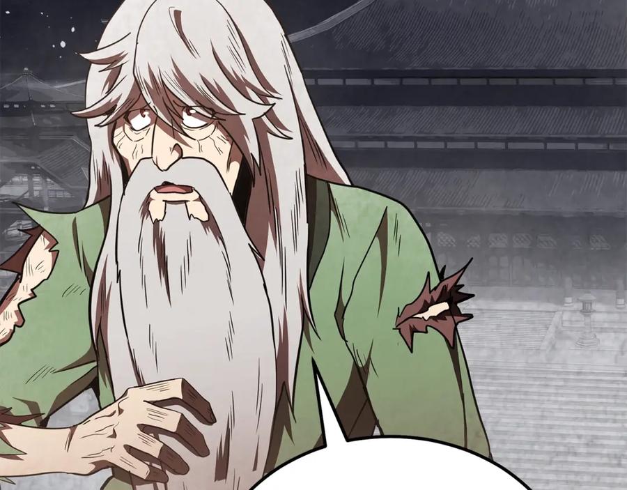 《千年方士》第48话 湖中石箱 第114页