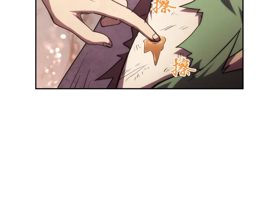 《千年方士》第48话 湖中石箱 第60页