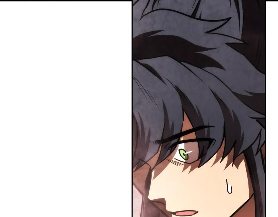《千年方士》第48话 湖中石箱 第146页