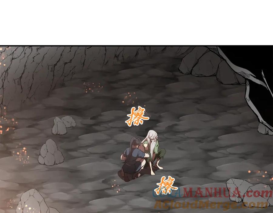 《千年方士》第48话 湖中石箱 第73页
