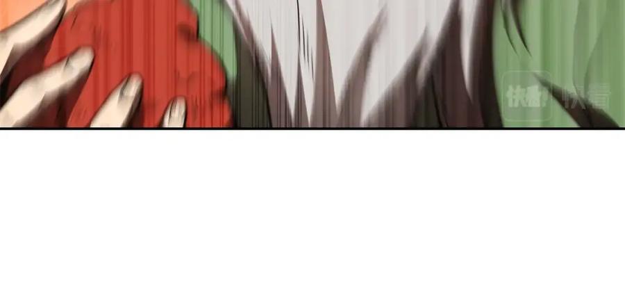 《千年方士》第48话 湖中石箱 第28页