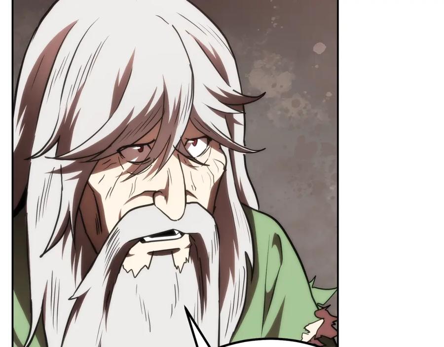 《千年方士》第48话 湖中石箱 第166页