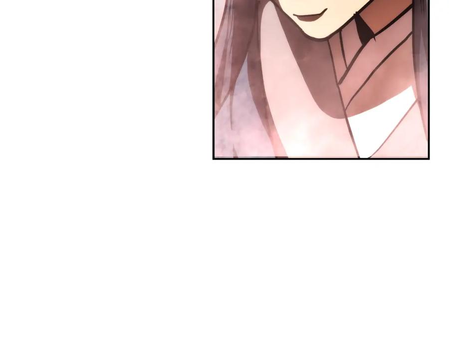 《千年方士》第48话 湖中石箱 第147页