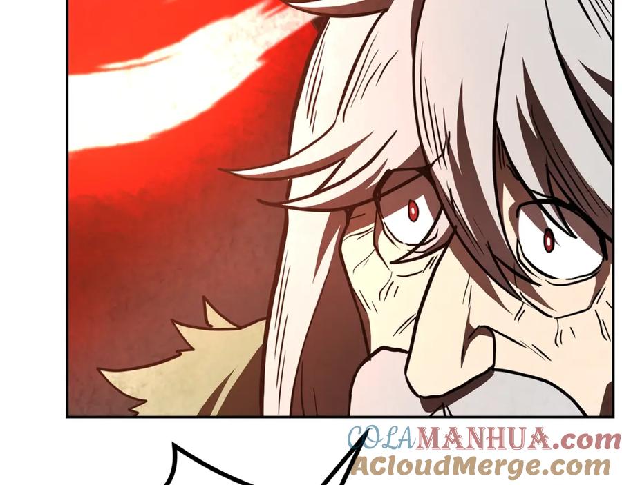 《千年方士》第48话 湖中石箱 第125页