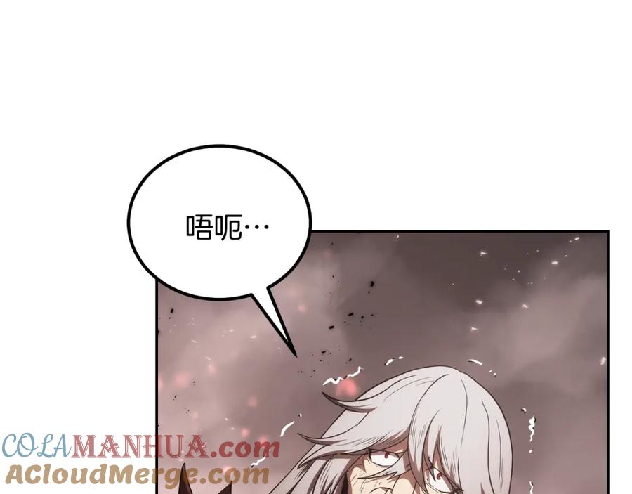 《千年方士》第48话 湖中石箱 第53页
