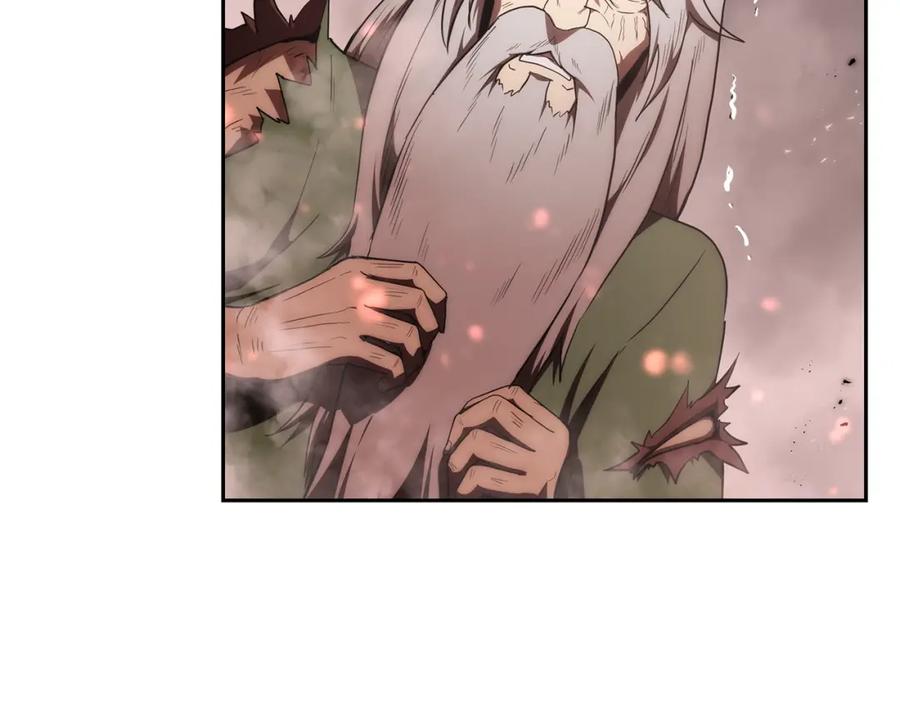 《千年方士》第48话 湖中石箱 第54页