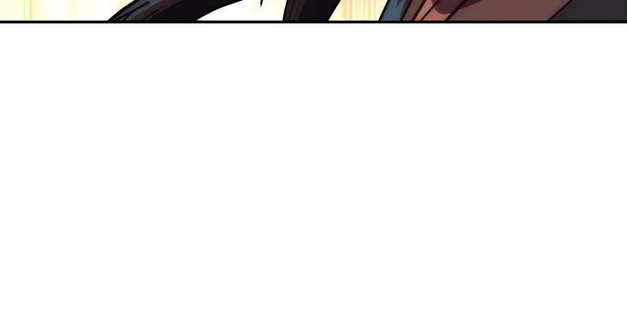 《千年方士》第48话 湖中石箱 第184页