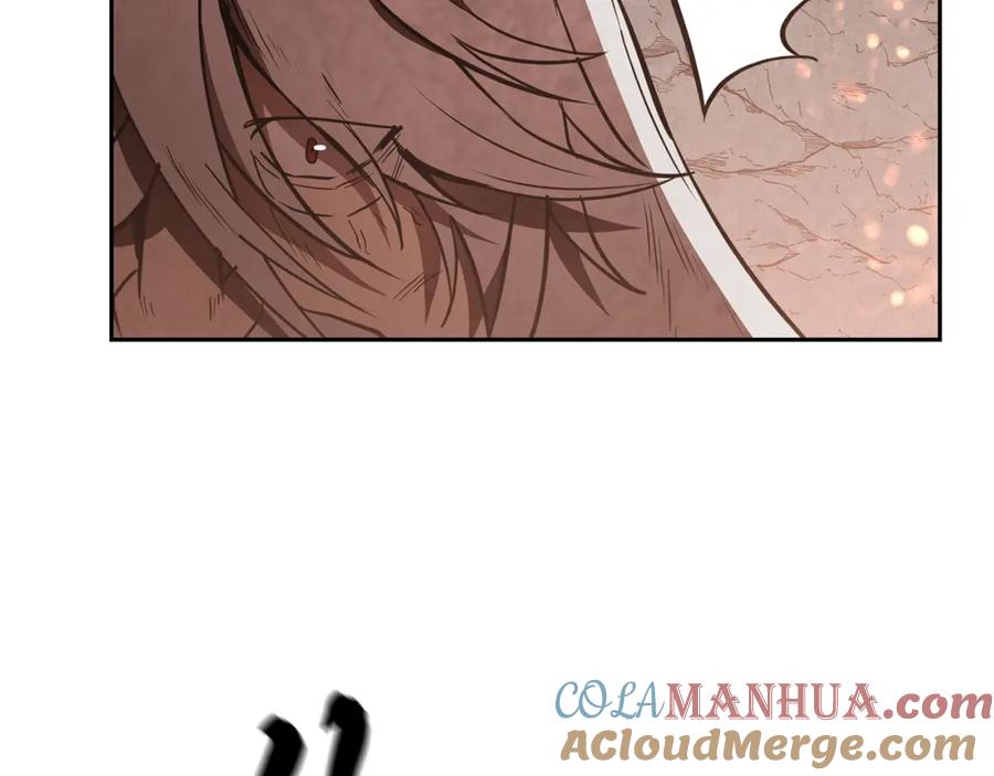 《千年方士》第48话 湖中石箱 第21页