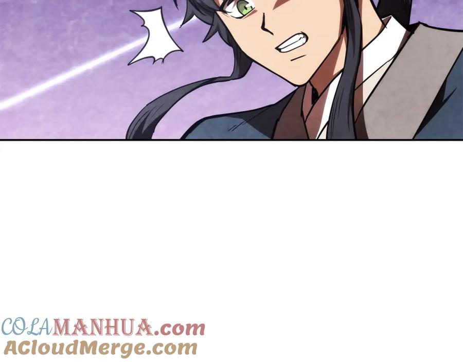 《千年方士》第48话 湖中石箱 第25页