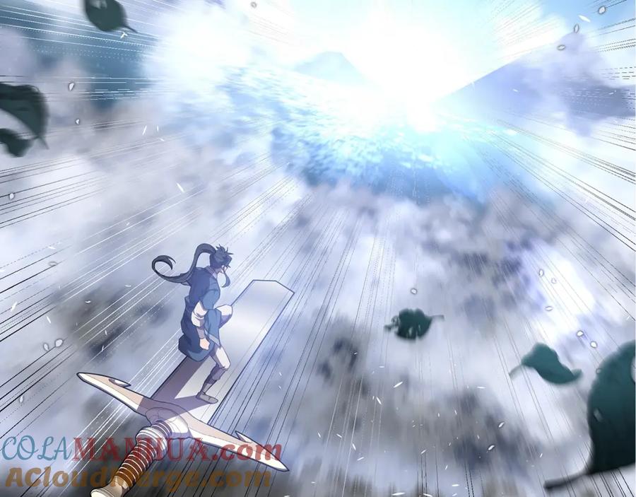 《千年方士》第48话 湖中石箱 第205页