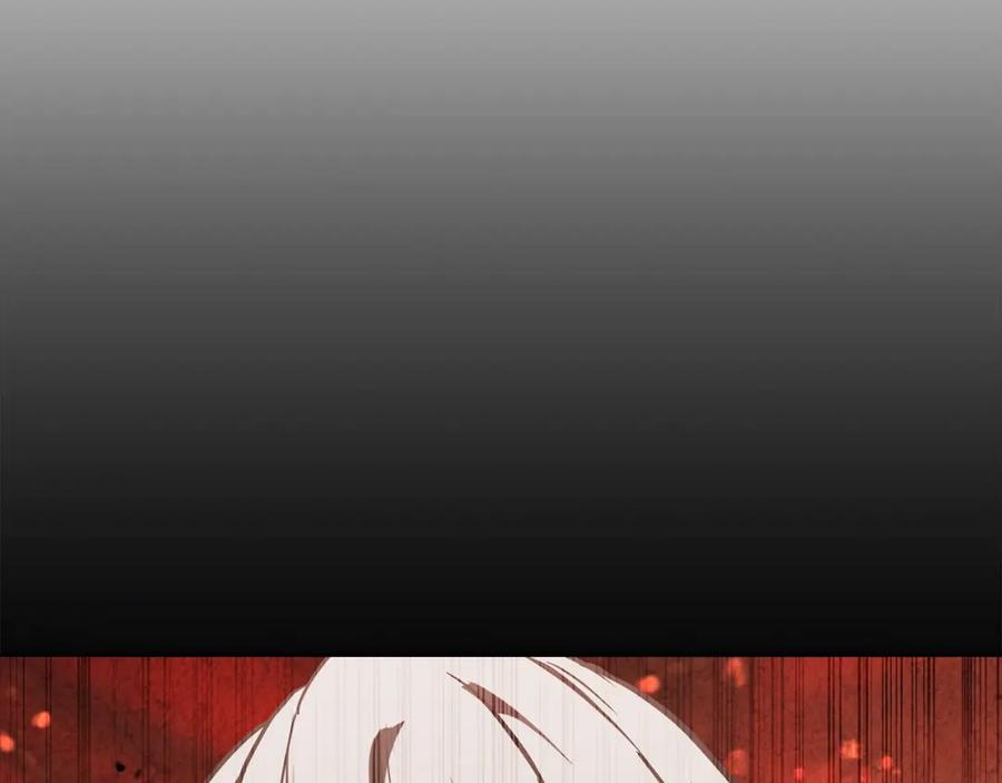 《千年方士》第48话 湖中石箱 第82页
