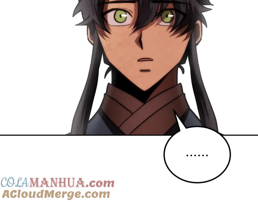 《千年方士》第48话 湖中石箱 第161页