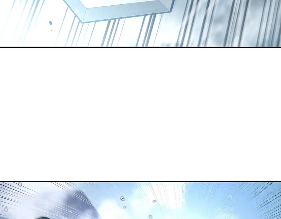《千年方士》第48话 湖中石箱 第204页