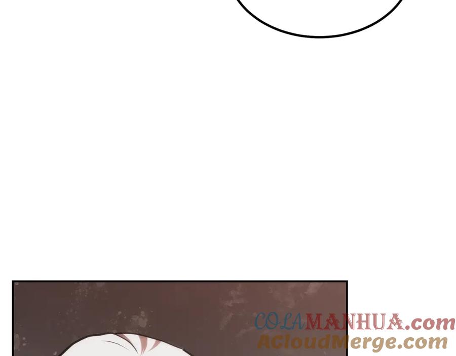 《千年方士》第48话 湖中石箱 第165页