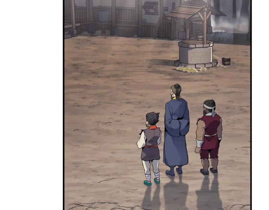 《千年方士》第4话 中级妖兽 第63页