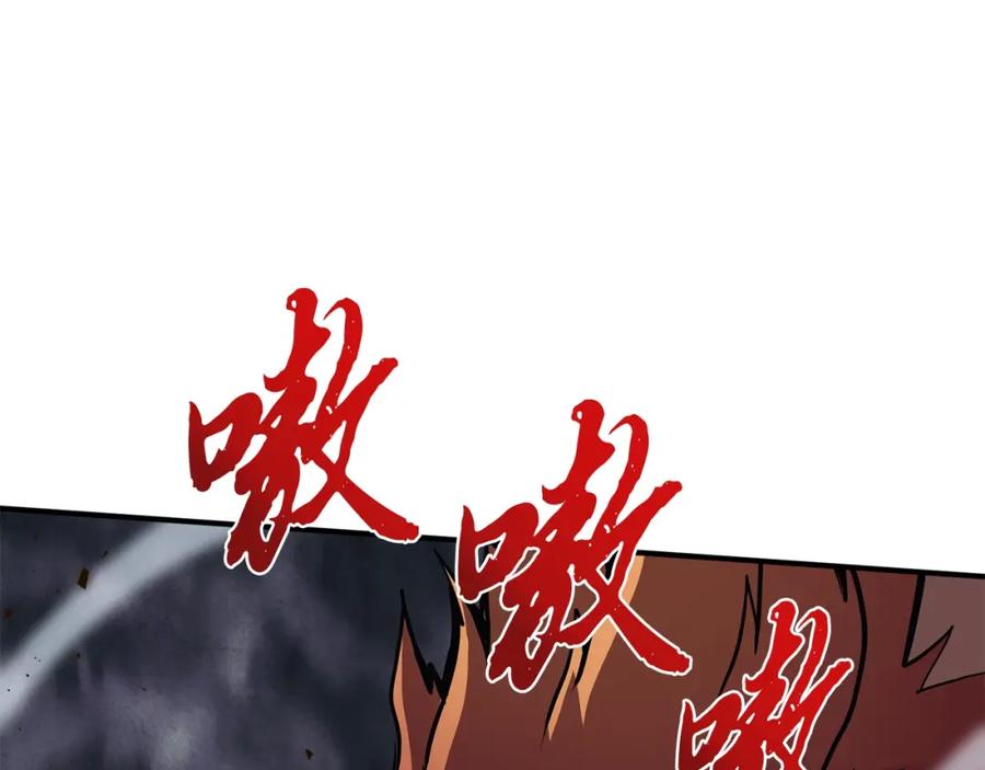 《千年方士》第4话 中级妖兽 第184页