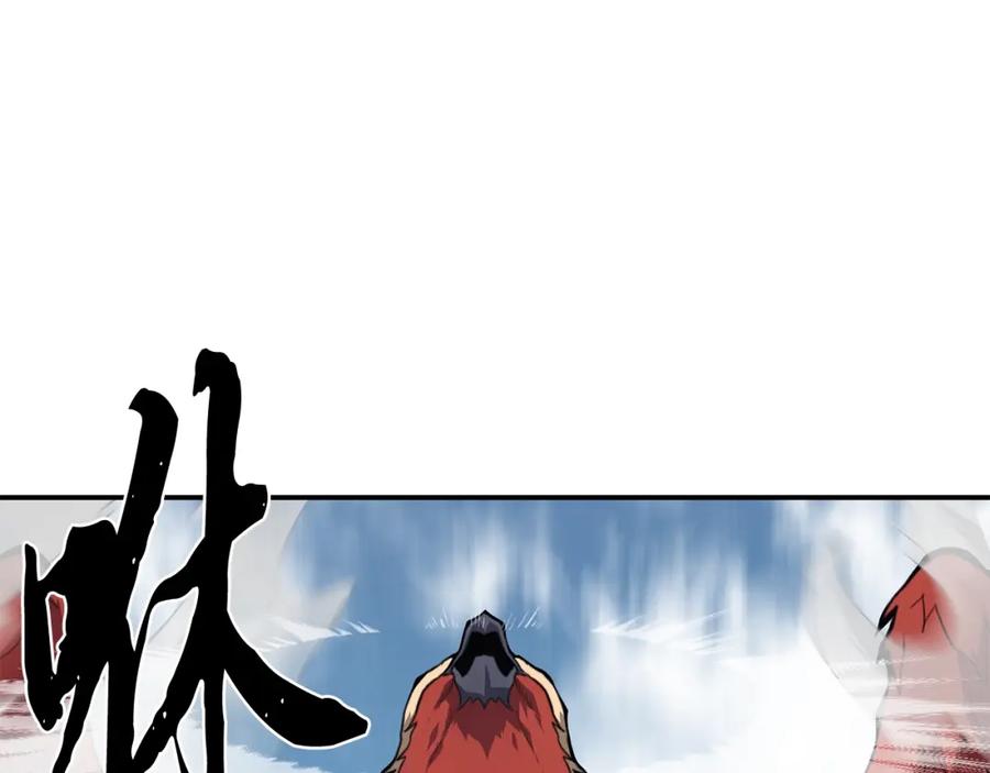 《千年方士》第4话 中级妖兽 第212页