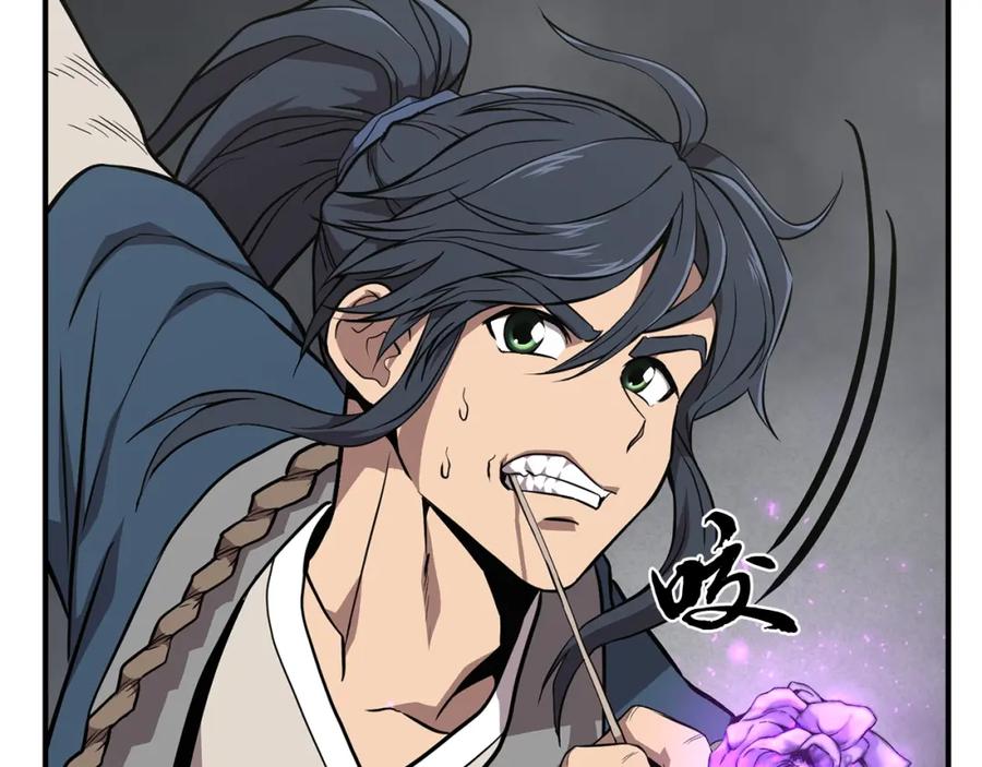 《千年方士》第4话 中级妖兽 第179页