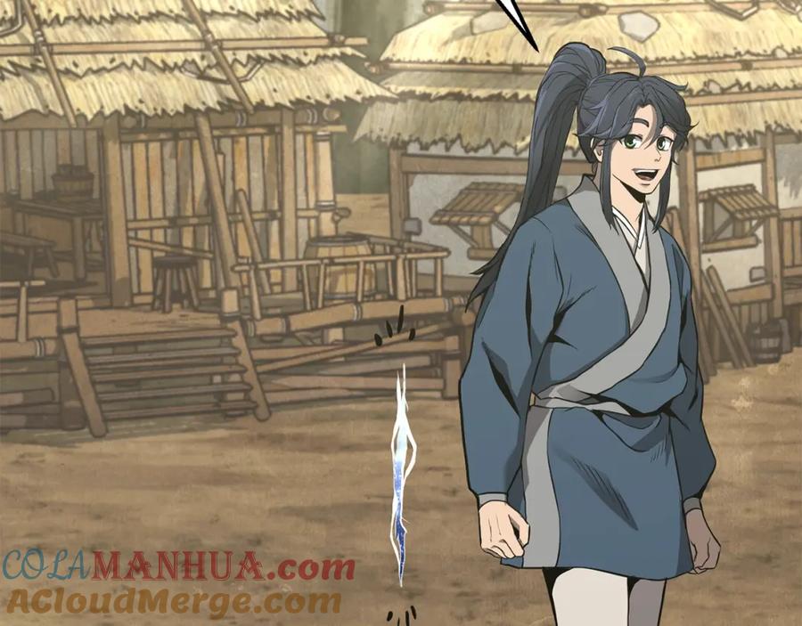 《千年方士》第4话 中级妖兽 第77页