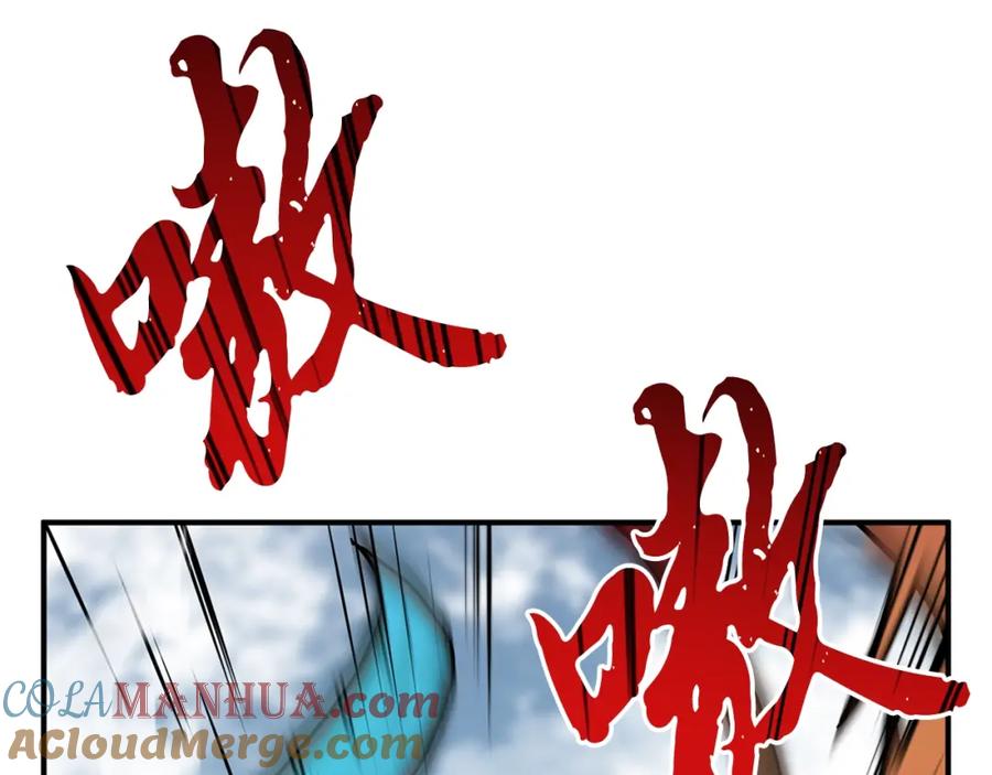 《千年方士》第4话 中级妖兽 第169页