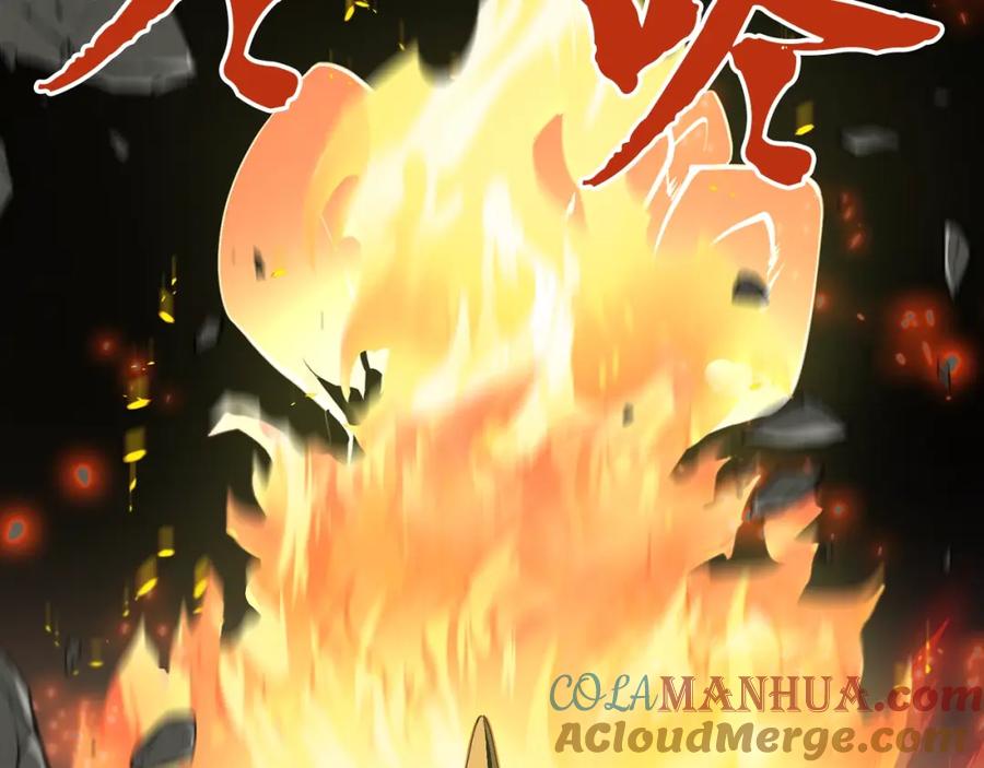 《千年方士》第4话 中级妖兽 第225页