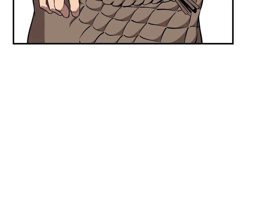 《千年方士》第4话 中级妖兽 第206页